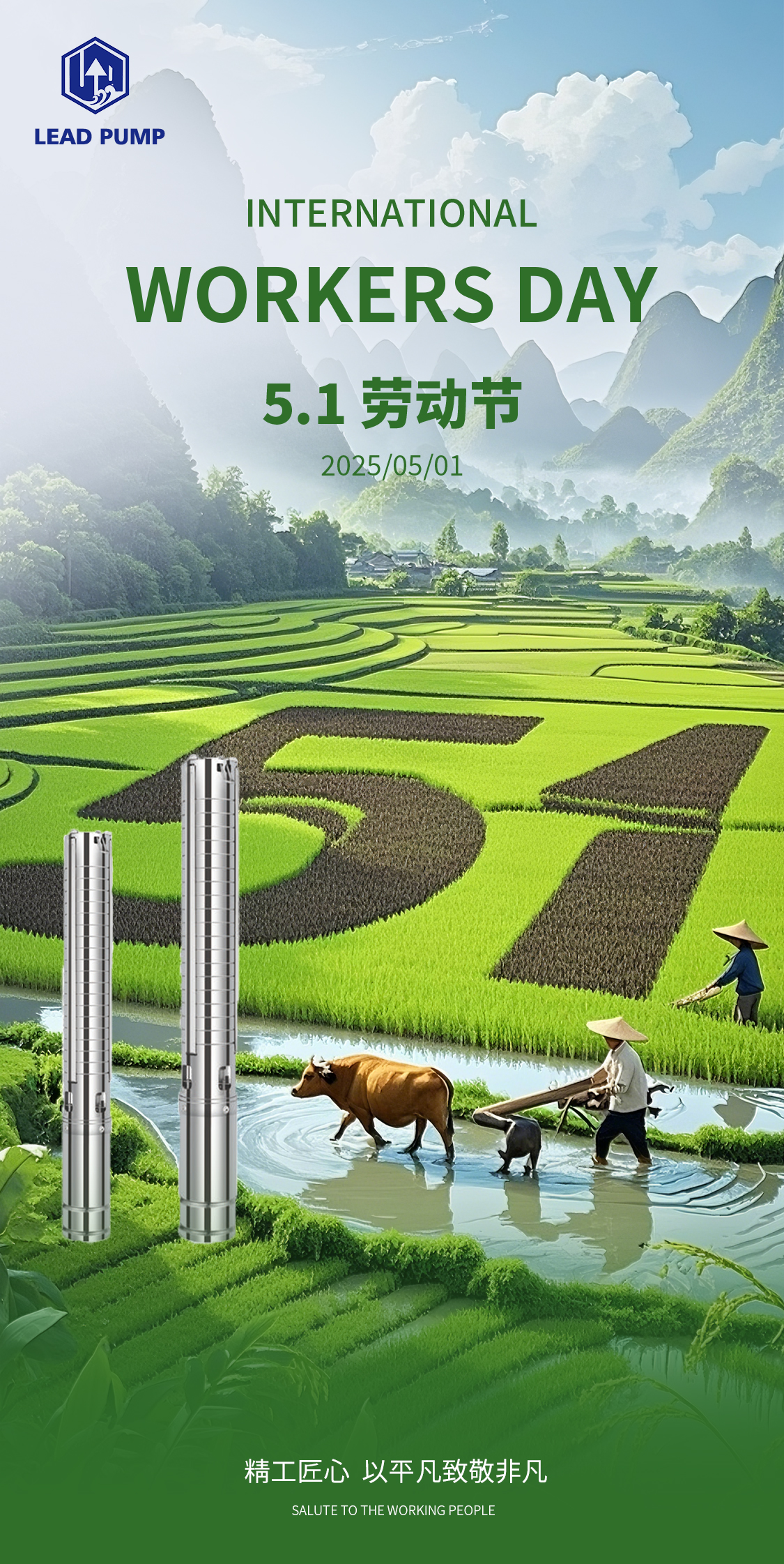 ประกาศวันหยุดของคนงานต่างประเทศ 2025